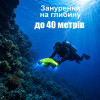 Подводный скутер ASIWO Manta EL-SS01 – акваскутер, мощность 1000 Вт, скорость до 1.5 м/с, до 35 минут работы, глубина погружения до 40 м, белый